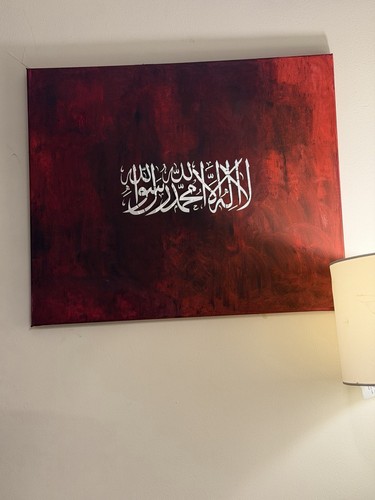 Shahada islamic painting - shahada,