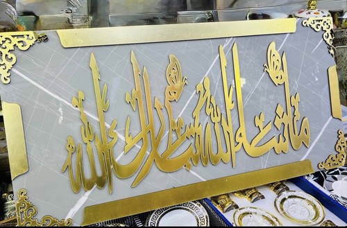Gold and gray arabic - gold,