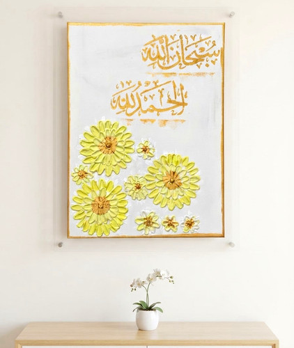 Islamic arabic calligraphy - arabic,